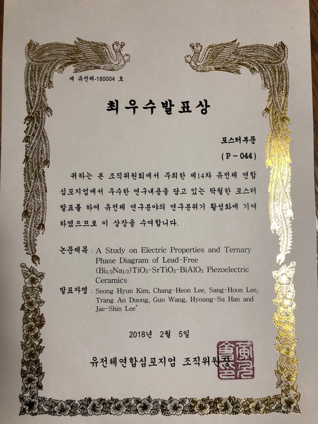 image데이터
