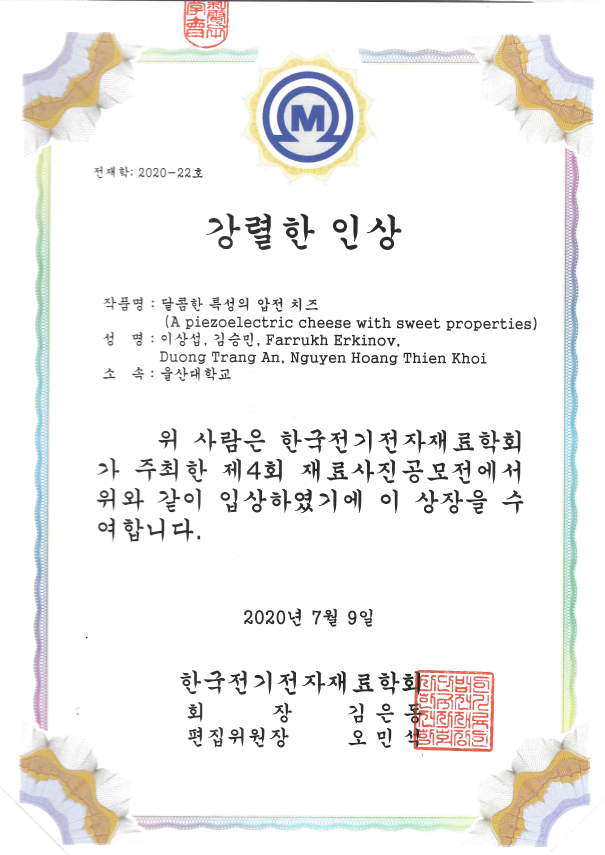 KakaoTalk_20200717_123419928.png