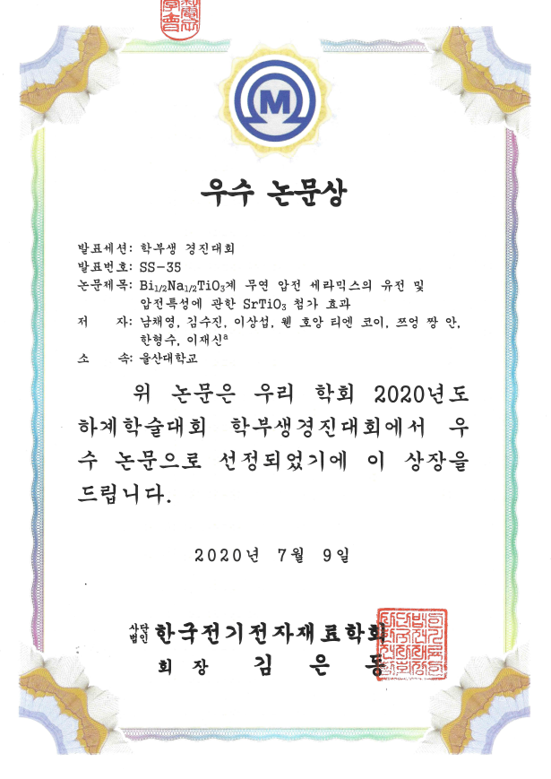 KakaoTalk_20200717_123345235.png